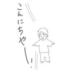 絵日記240413