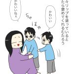 リップを塗っていると・・