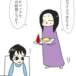 オムライス