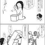 医ケア児を連れて引っ越し