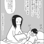近況と吐く子のおすすめ